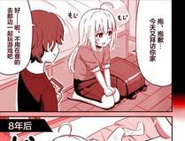 玩物