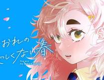 日与夜海报