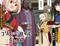 掌门低调点