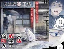 全球诡异时代海报