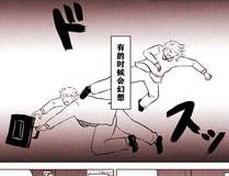 主角只想谈恋爱海报